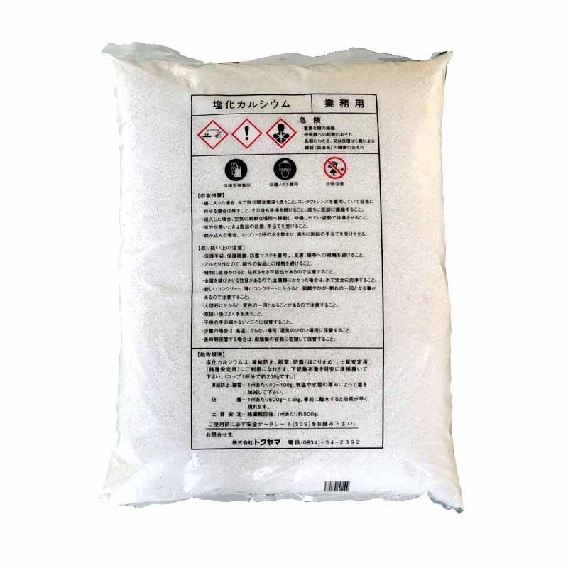 融雪剤 塩化カルシウム 25kg 4袋 融雪剤 塩カル 凍結防止剤 国産 トクヤマ シB 個...