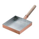 卵焼器 銅玉子焼 関東型 15cm 0705 銅製 玉子 卵 たまご フライパン 熱伝導 業務用 オシャレ 割烹 料亭 寿司屋 居酒屋 旅館 田辺金具 H