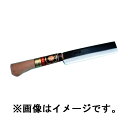 ナタ 柄付竹割鉈 両刃 B-7H サック付 刃渡り 約210mm 樫柄付 鋼割込 竹割り レジャー 鉈 なた アウトドア 間伐 伐採 土佐刃物 アベ 三冨D