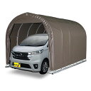 車庫 パイプ車庫 2540B SB 軽自動車用 スーパーブラウン ベース式 シート ガレージ 南栄工業 D 時間指定不可