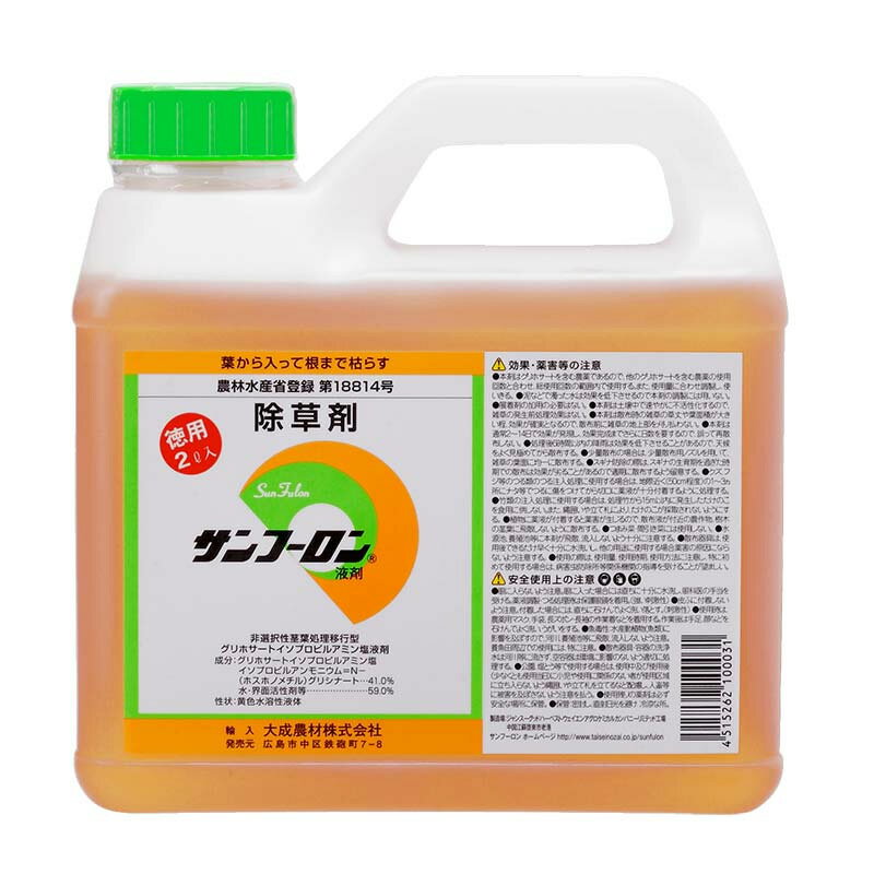 除草剤 サンフーロン 2L 10本セット 根まで枯らす グリホサート 系 除草 剤 頑固な スギナ どくだみ 竹 笹 大成農材 日BDZ