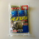 忌避剤 撃退イノシシ G-19201 10m用 イノシシ専用 忌避 猪 害獣 畑 田んぼ 撃退 イノシシ対策 国産 日本製 プラスリブ 清商D 送料無料 メール...