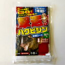 忌避剤 撃退ハクビシン 屋内用 G-19232 5個入 ハクビシン専用 忌避 害獣 撃退 ハクビシン対策 国産 日本製 プラスリブ 清商D 送料無料 メール便