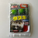 忌避剤 撃退タヌキ G-19272 タヌキ専用 5個入 忌避 害獣 狸 たぬき 撃退 たぬき対策 国産 日本製 プラスリブ 清商D 送料無料 メール便