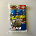忌避剤 撃退イノシシ G-19201 3m用 イノシシ専用 忌避 猪 害獣 畑 田んぼ 撃退 イノシシ対策 国産 日本製 プラスリブ 清商D 送料無料 メール便