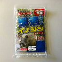 忌避剤 撃退イノシシ G-19201 100m用 イノシシ専用 忌避 猪 害獣 畑 田んぼ 撃退 イノシシ対策 国産 日本製 プラスリブ 清商D