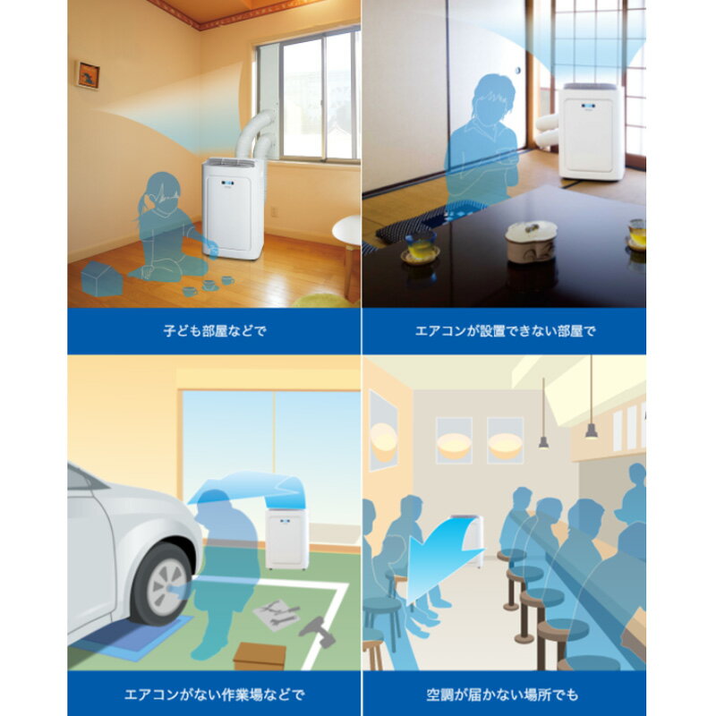 エアコン スポットエアコン TAD-22NW 冷暖房 工事不要 クーラー 熱中症対策 熱中症...