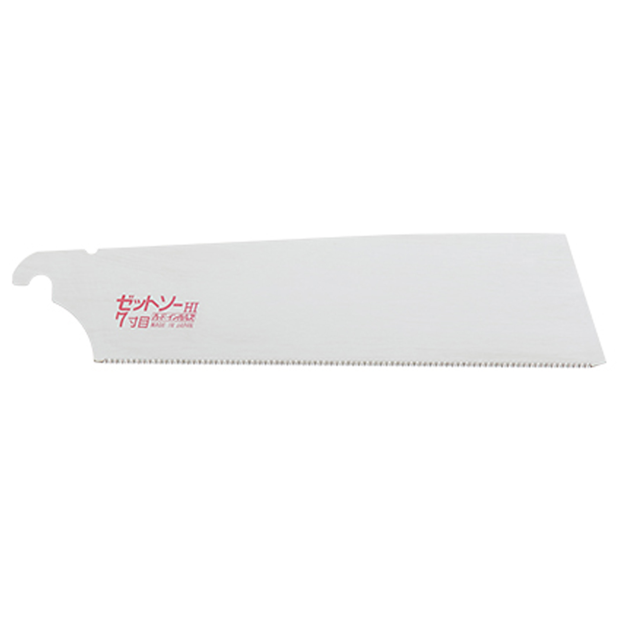 替刃のみ ノコギリ ゼットソー 7寸目用替刃 15019 木工用 精密 横挽 工具 のこぎり 鋸 ゼットソー 岡田..