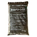 土壌改良材 鹿沼グリーンSB 25L フミン酸入り有機質土壌改良材 土壌改善 土壌改良材 発効促進 土づくり 土作り 肥料 鹿沼化成工業 鹿N 代引不可
