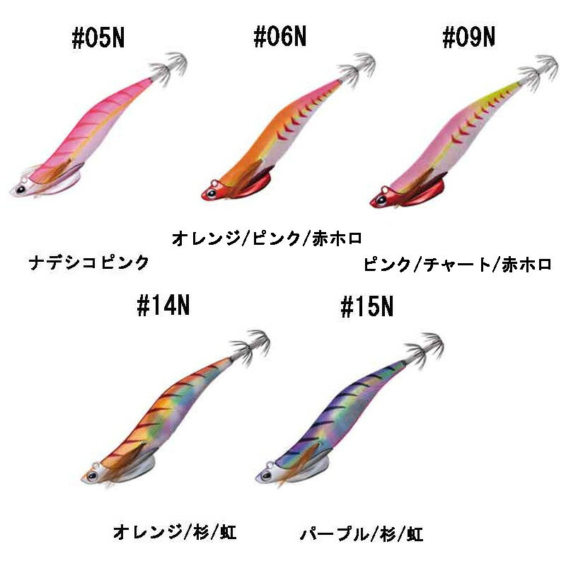 楽天市場】エギ ティップラン セットの通販 楽天市場】エギ ティップラン セットの通販