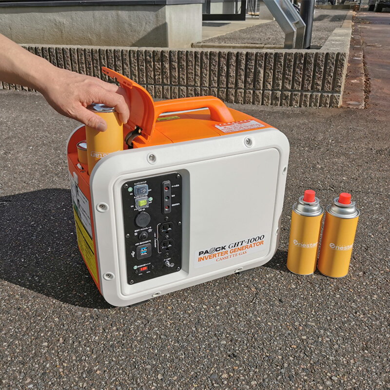 発電機 カセット式ガス発電機 1.0KVA 周波数切替式 ガスボンベ アウトドア キャン...