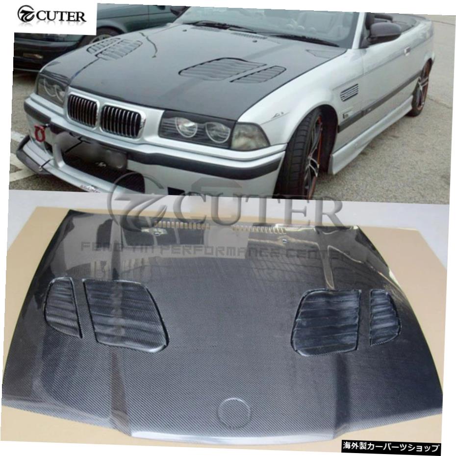 E363꡼M3륫ܥեСեȥ󥸥աɥܥͥåBMWѥ٥դ󥸥󥫥СE36325i92-99 E36 3 Series Coupe M3 Style Carbon Fiber Front Engine Hood Bonnets Engine Covers with Vents for Bmw E36 325i Coupe 92-99