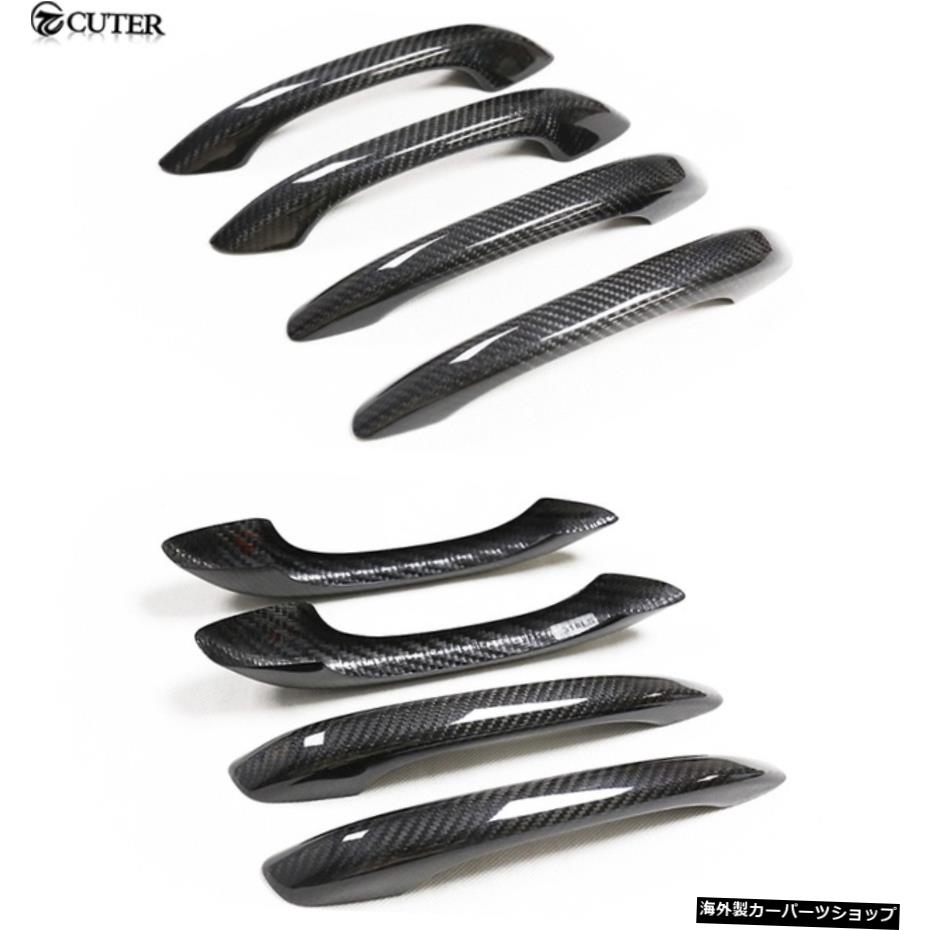 971カーボンファイバーオートカーエクステリアドアハンドルカバーポルシェパナメーラ971カースタイリング2017 971 Carbon Fiber Auto Car Exterior Door Handle Cover for Porsche Panamera 971 Car Styling 20