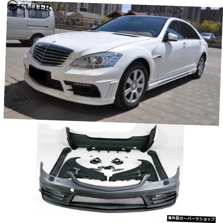 W221S350車体キットFRPフロントリアバンパーサイドスカートメルセデスベンツ用サイドフェンダーW221S600ヴァルドボディキット07-12 W221 S350 Car Body Kit FRP Front Rear Bumper Side Skirts Side fenders for Mercedes Benz W221 S600 Wald Body Kit 07-12