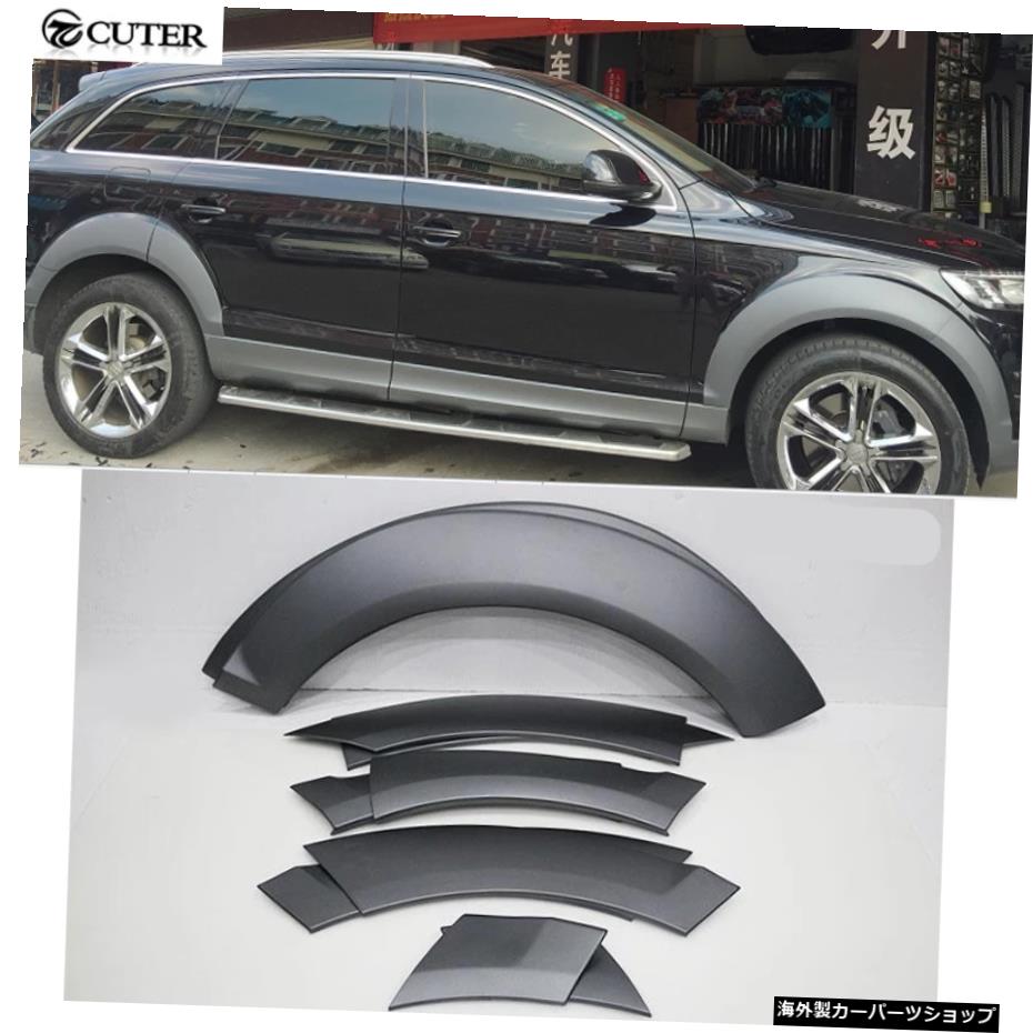 Q7 Abs Body Wheel Arch Fender Trims Car Wheel Eyebrow for Audi Q7 2010-2013 Q7 Abs Body Wheel Arch Fender Trims Car Wheel Eyebrow for Audi Q7 2010-2013