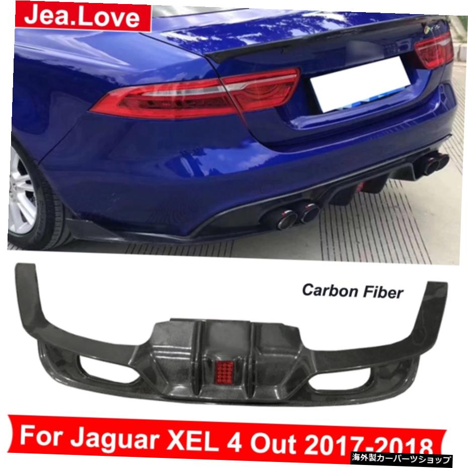 リアルカーボンファイバーリアバンパーリップディフューザー4-アウトジャガーXEL用LEDライト付き2017-2018車の改造スタイリング Real Carbon Fiber Rear Bumper Lip Diffuser 4-Out With Led Lights For Jaguar XEL 2017-2018 Car Modification Styling