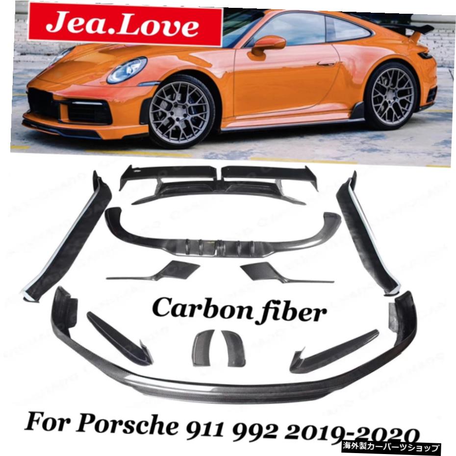 リアルカーボンファイバーカーボディキットフロントおよびリアバンパーリップサイドスカートウィングスポイラーその他のポルシェ9119922019-2020 Real Carbon Fiber Car Body Kit Front and Rear Bumper Lip Side Skirts Wing Spoiler Other Parts For Porsche 911 992 201