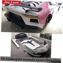 SVスタイルカーボディキットFRPフロントおよびリアバンパーフェンダーウィングスポイラーサイドスカートランボルギーニアヴェンタドールLp700LP720LP75...