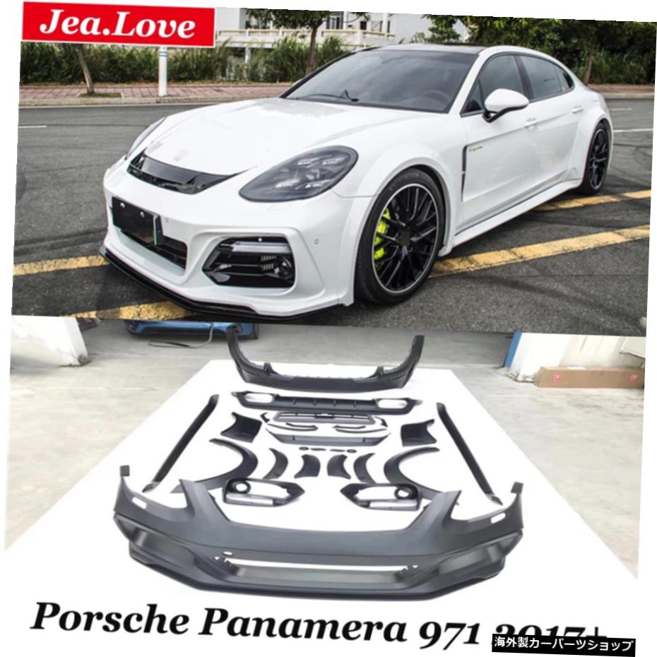 磻ɥ̵FRPΥåȥեȤӥꥢХѡåץɥȥեե쥢ݥ륷ѥʥ᡼9712017+ Wide Style Unpainted FRP Car Body Kit Front and Rear Bumper Lip Side Skirts Fender Flares For Porsche Panamera 971 2017+