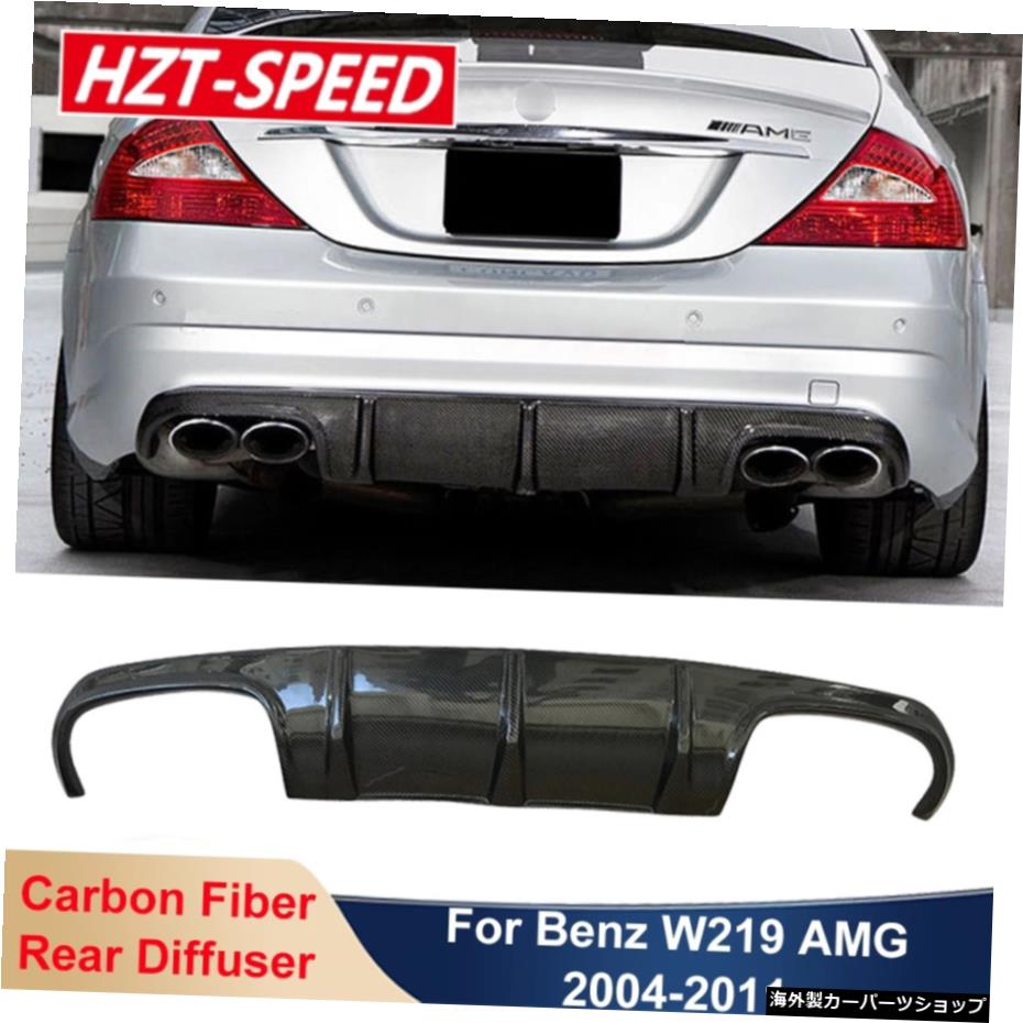 メルセデスベンツCLSクラスW219CLS63AMG 2004-2011 Real Carbon Fiber Car Rear Bumper Lip Diffuser Body Styling Part For Mercedes-Benz CLS Class W219 CLS63 AMG 2004-2011