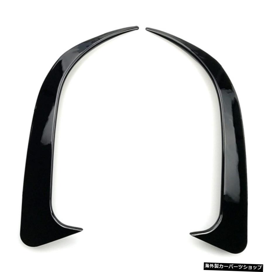 ڥ֥饤ȥ֥åۥ٥CLA200220260250ѥꥢʥեХѡɥץåץ֥졼ɥǥƥ֥ƥå Bright blackSpecial Rear Air Knife Bumper Wind Splitter Aprons Blade Decorative Stickers For Benz CLA 200 220 26