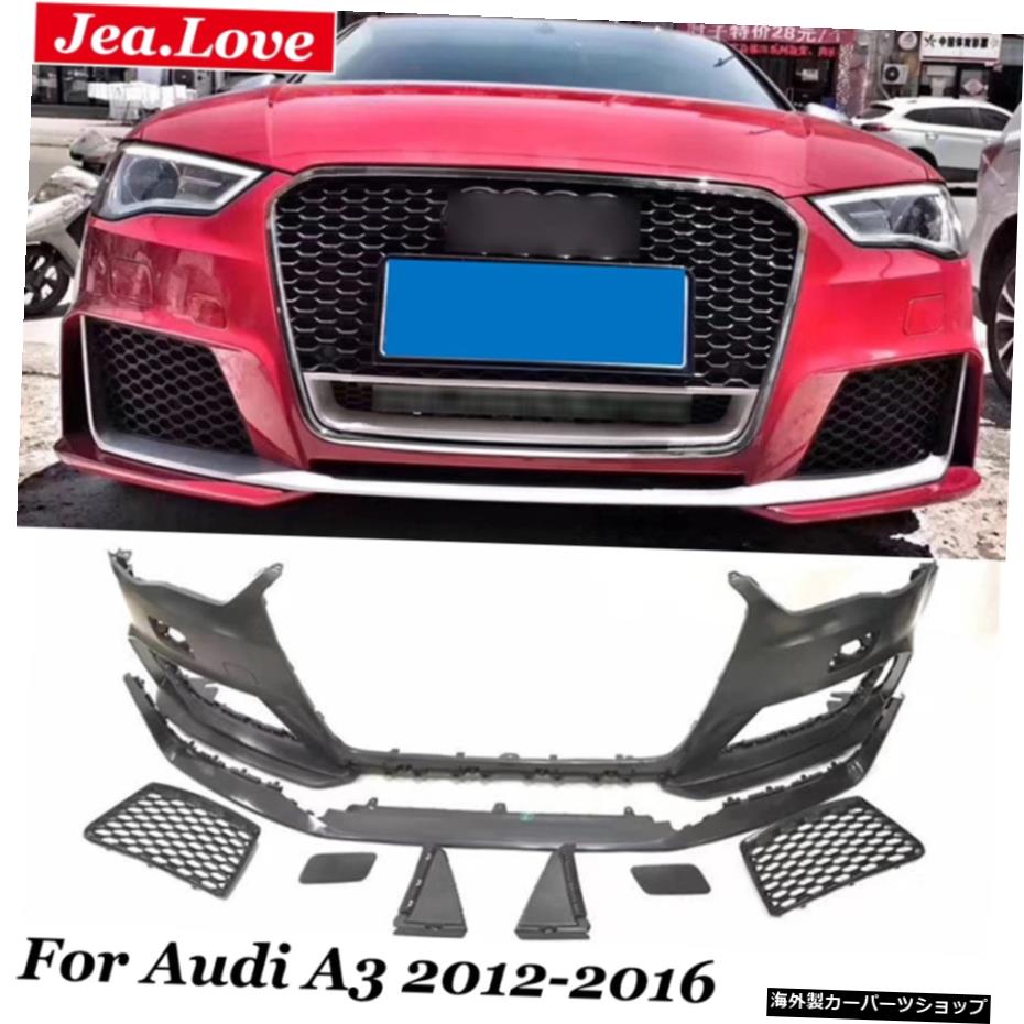 RS3スタイルフロントバンパー未塗装PP素材アウディA32012-2016用小型車体キット改造 RS3 Style Front Bumper Unpainted PP Material Small Car Body Kit Modification For Audi A3 2012-2016