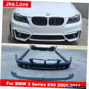 BMW3シリーズE902005-2011用のM4スタイルPP未塗装車体キットフロントおよびリアバンパーリップサイドスカートに変更 Modify to M4 St...