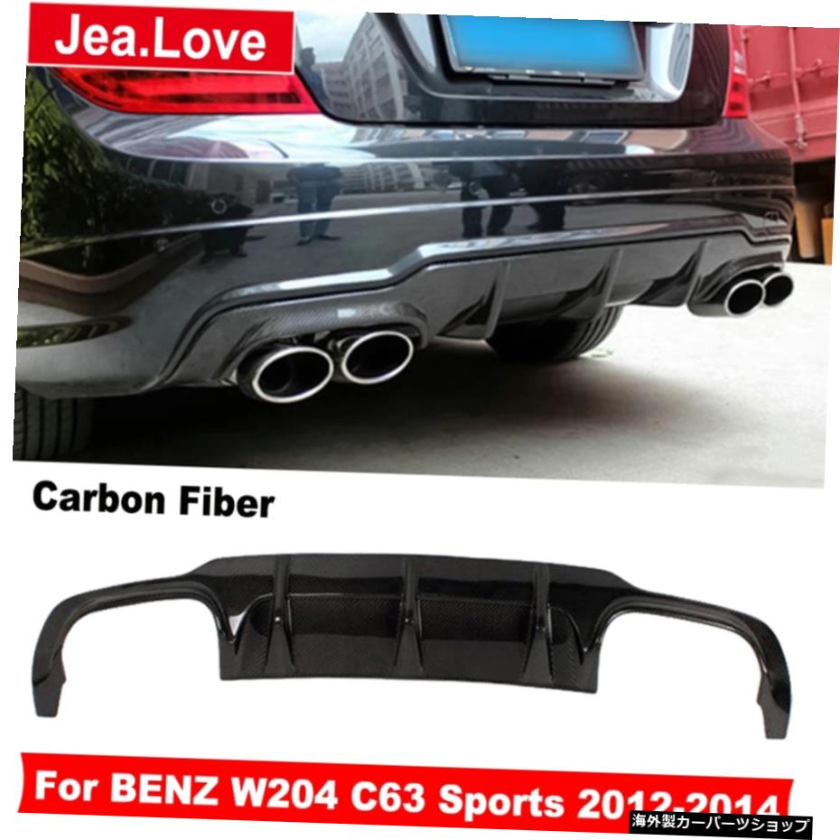 ベンツCクラスW204スポーツカーC63AMG2012-2014チューニングスタイリング用リアルカーボンファイバーリアバンパーリップディフューザーデコレーション Real Carbon Fiber Rear Bumper Lip Diffuser Decoration For BENZ C Class W204 Sport Car C63 AMG 2012-2014 Tuning St