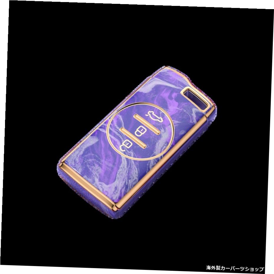 ڥѡץۥɥ꡼ƥ8꥾57ץGx5xeQ7 2020 TPU PurpleCar Key Holder Protective Case Cover For Jade Chery Tiggo 8 Arrizo 5 7 Pro Gx 5x eQ7 2020 TPU