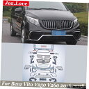 WALDスタイルPP塗装されていない車体キットフロントおよびリアバンパーサイドスカートフェンダーグリルベンツVitoV250V260 2016-2018 WAL...