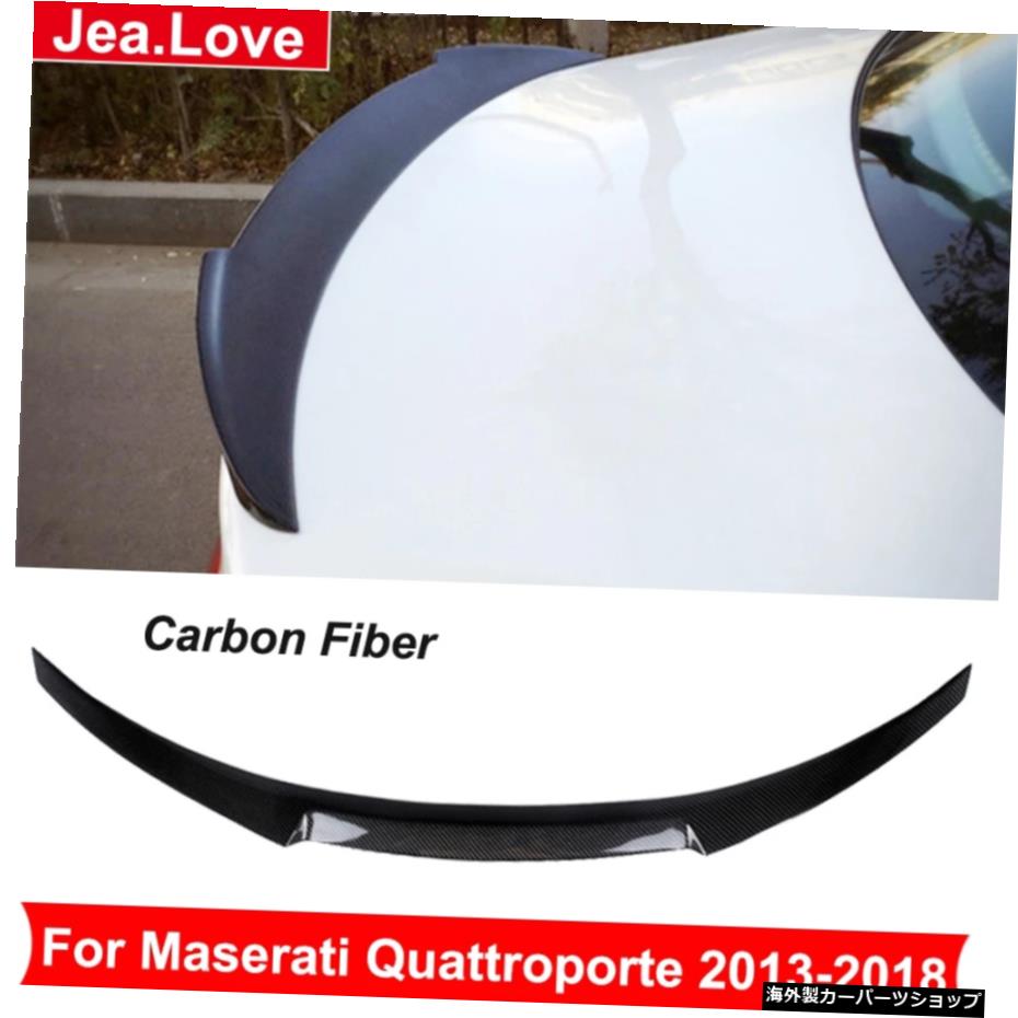 M4タイプリアルカーボンファイバーリアスポイラートランクウィングルーフスポイラーマセラティクアトロポルテ2013-2018車体改造キットパーツ M4 Type Real Carbon Fiber Rear Spoiler Trunk Wing Roof Spoler For Maserati Quattroporte 2013-2018 Car Body Modification Ki