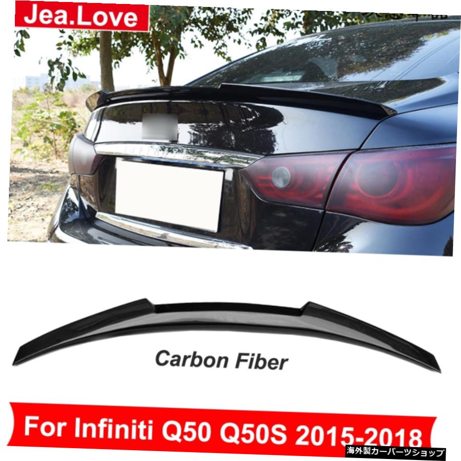 M4タイプリアルカーボンファイバーリアスポイラーバックトランクウィングインフィニティQ502015-2018車のモディフィケーション M4 Type Real Carbon Fiber Rear Spoiler Back Trunk Wing Exterior Tail Decoration For Infiniti Q50 2015-2018 Car Modification