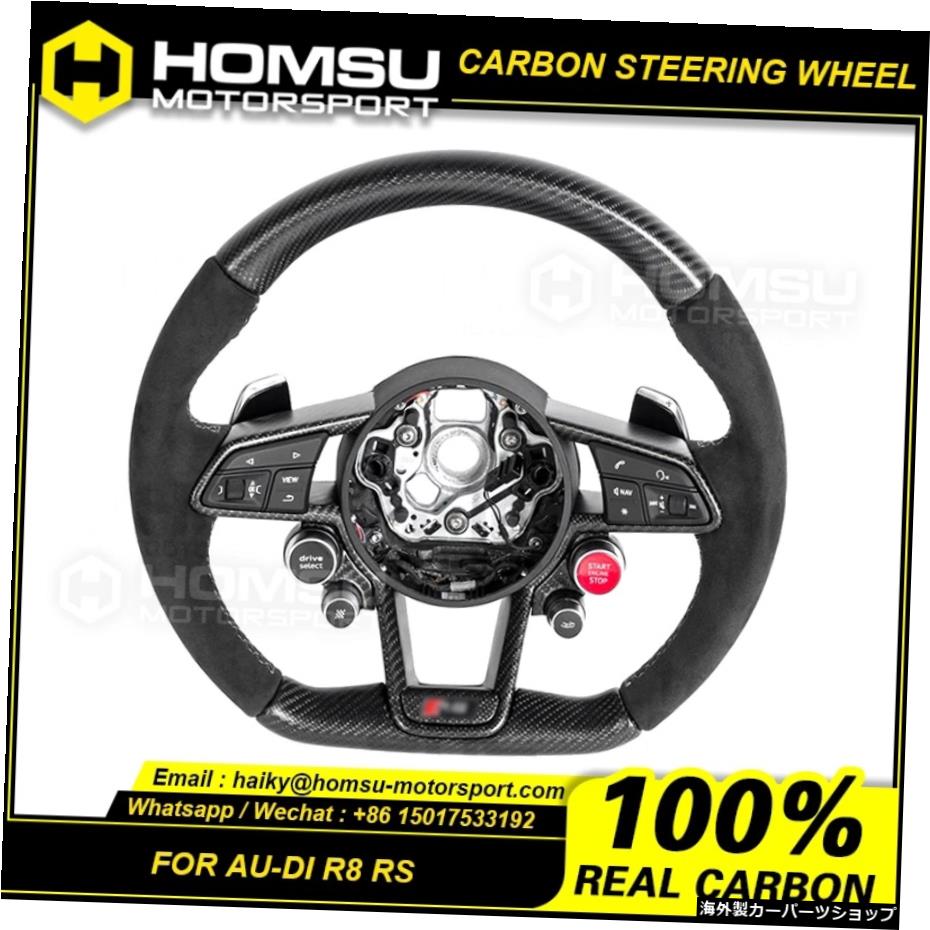 2018 audi r8 rsȸߴΤꥢ륫ܥեСƥ󥰥ۥ륫졼륹ƥ󥰥ۥ Real Carbon Fiber Car Steering Wheel Compatible with 2018 audi r8 rs Car racing Style Steering Wheel