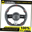 旧モデルに適したW223レザー/鍛造/カーボンファイバーステアリングホイールW205C63AMGW213 E63 G63AMG GLS63S AMG GLA45...