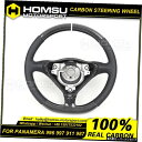 本物のOEMカスタマイズカーボンファイバーカーステアリングホイールポルシェパナメーラ996997911 987 Genuine OEM Customized C...