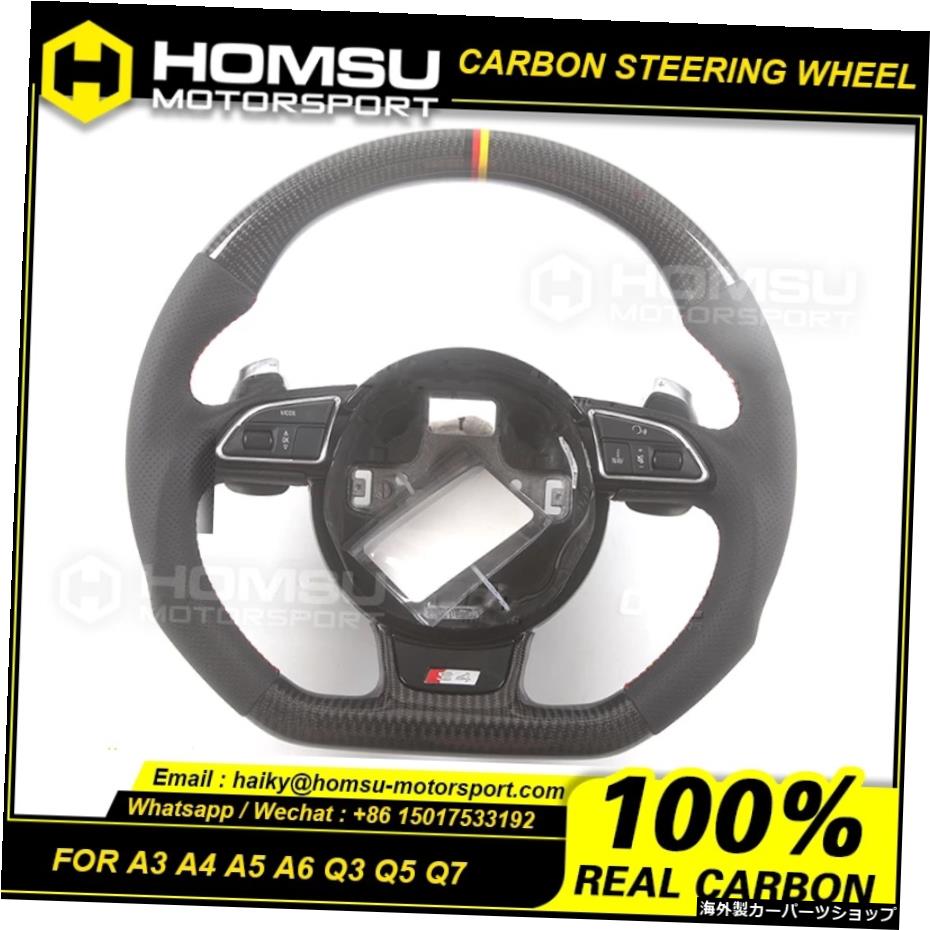 2018 audi r6ܥեСƥ󥰥ۥȸߴΤꥢ륫ܥեСƥ󥰥ۥ Real Carbon Fiber Steering Wheel Compatible with 2018 audi r6 Carbon Fiber Steering Wheel