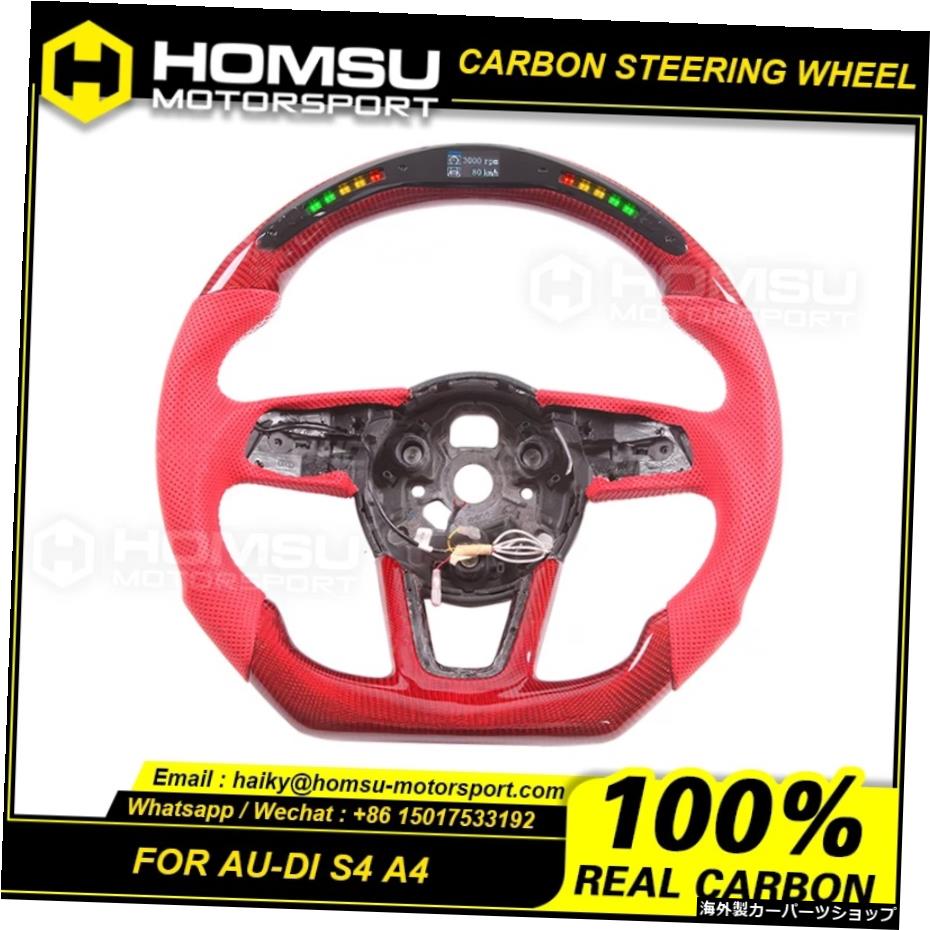 LEDディスプレイカーボンファイバーフラットボトムステアリングホイールforaudi2018 A4 LEDディスプレ..