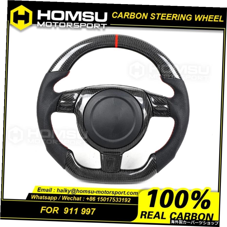 カスタムアルカンターカーボンファイバーステアリングホイールポルシェ997911レーシングホイールコンバーチブル Custom alcantar carbon fiber steering wheel For porsche 997 911 racing wheel convertible