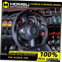 370Z用カーボンファイバーステアリングLED日産370Z用カーボンファイバーステアリング Carbon Fiber Steering Wheel For 37...