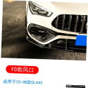 【エアアウトレットcla45】W118ニューベンツCla22035 45sモディファイドカーボンファイバーサラウンドフロントリップ、サイドスカート、リアリップに...