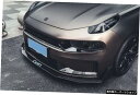 【ファイバーフロントショベル】Lingke03/03+パフォーマンスキットに最適カーボンファイバーリップフロントショベルサイドスカートリアラップコーナーレトロフィットスモールサラウンド 【Fiber a Front Shovel】Suitable for Lingke 03 / 03 + Performance Kit Carbon Fibe