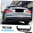 【ライト付きリアリップ】ベンツメルセデスClaW117Cla45モディファイドカーボンファイバーフロントショベルサイドスカートリアリップミドルネットGtテールサ...