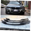 【リップカーボンファイバー】F30/F35 w 3シリーズ320330liに適合モディファイドスモールサラウンドカーボンファイバーフロントスペードスカートリアリ...