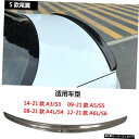 【sテールカーボンファイバー】新型アウディA3S3A4l S4 A5 S5A6ls6モディファイドカーボンファイバーブレードスモールテールプレスに最適 【s T...
