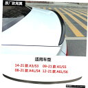 【テールカーボンファイバー】新型アウディA3S3A4l S4 A5 S5A6ls6モディファイドカーボンファイバーブレードスモールテールプレスに最適 【Tail...