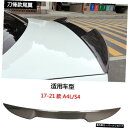 【テールカーボンファイバー】新型アウディA3S3A4l S4 A5 S5A6ls6モディファイドカーボンファイバーブレードスモールテールプレスに最適 【Tail...