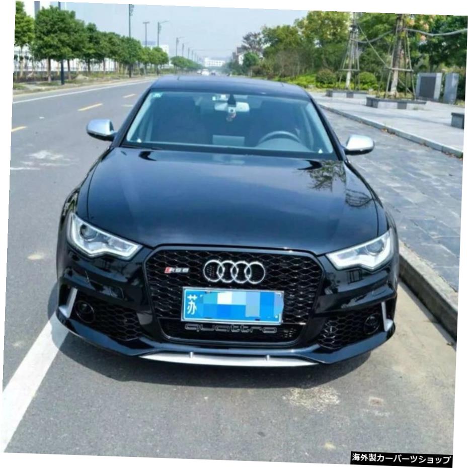 A6に適用AudiC7Refits Rs6ラージサラウンドフロントバーミドルネットリアリップテールスロートオープニングマシンカバーバンパー Applied to A6 Audi C7 Refits Rs6 Large Surround Front Bar Middle Net Rear Lip Tail Throat Opening Machine Cover Bumper