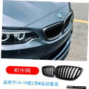 【カーボンファイバー】F22f23w2シリーズ235i240iモディファイドスモールサラウンドカーボンファイバーフロントリアリップサイドスカートテールウィング ...