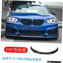 【リップカーボンファイバー】F22f23w2シリーズ235i240iモディファイドスモールサラウンドカーボンファイバーフロントリアリップサイドスカートテールウィ...