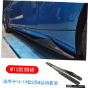 【スカートカーボンファイバー】F22f23w2シリーズ235i240iモディファイドスモールサラウンドカーボンファイバーフロントリアリップサイドスカートテールウ...